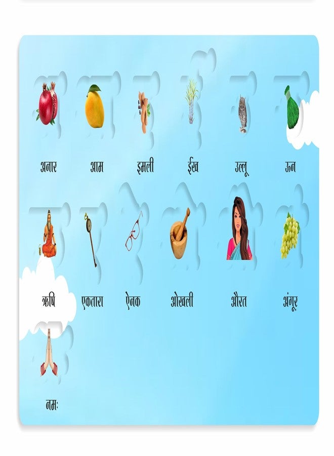 Craftick® Hindi Swar Puzzle Educational Board for Kids Set of 1 | Return Gifts for Kids | Kindergarten - Image 4